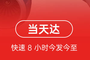 三沙永兴机场货运航空货运公司【机场