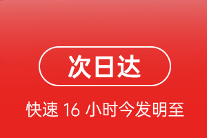 三沙永兴机场货运航空货运 航空货运