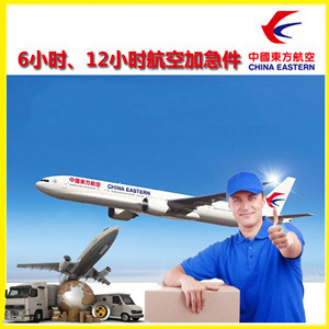 三沙永兴机场货运公司谈空运的四大作用是什么